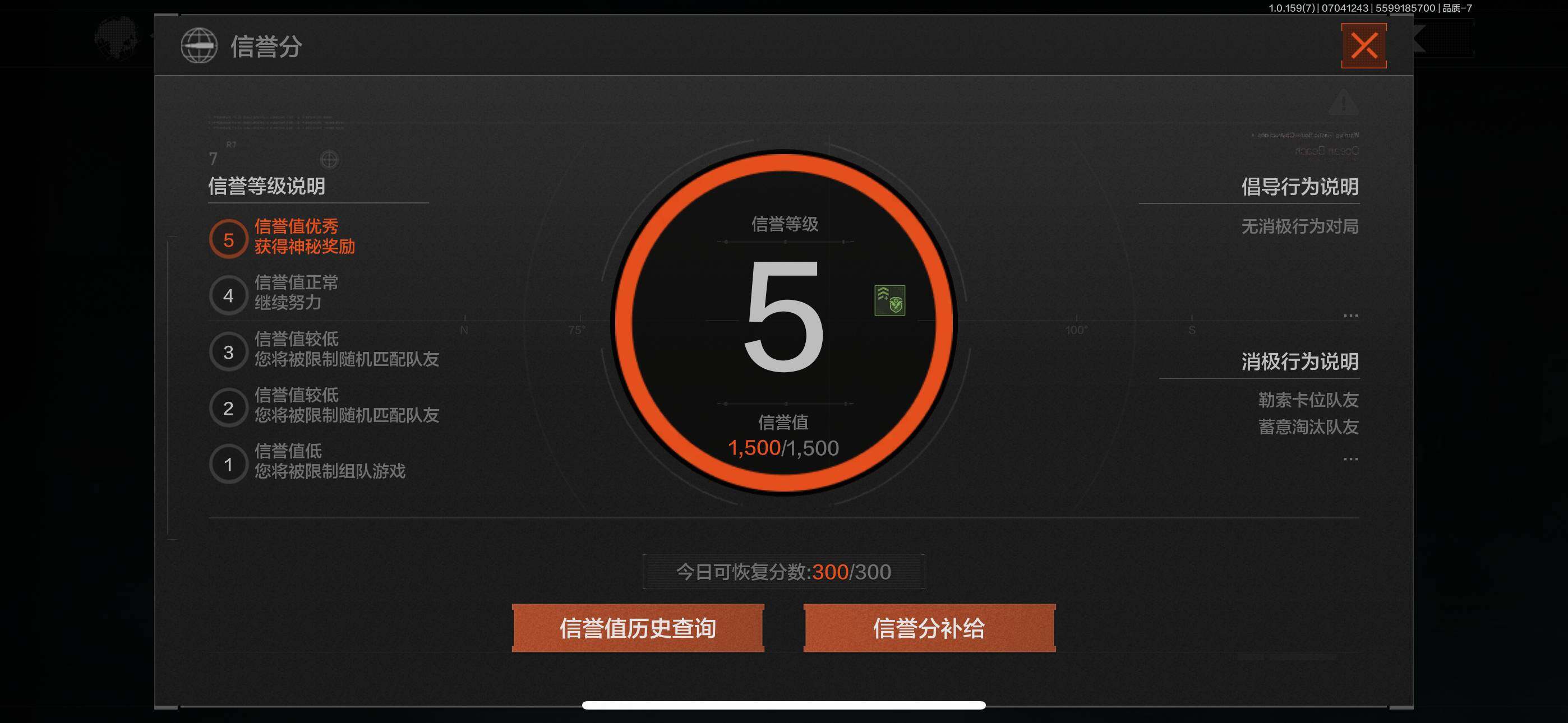 AQZY33497暗区突围账号详情图21 AQZY33497暗区突围账号详情图21