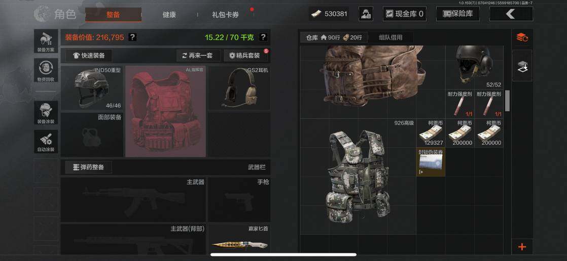 AQZY33497暗区突围账号详情图42 AQZY33497暗区突围账号详情图42