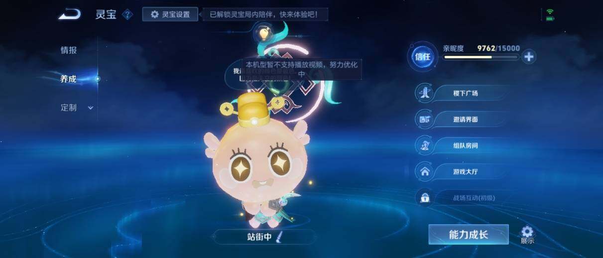 WZ033205249王者荣耀账号详情图27 WZ033205249王者荣耀账号详情图27