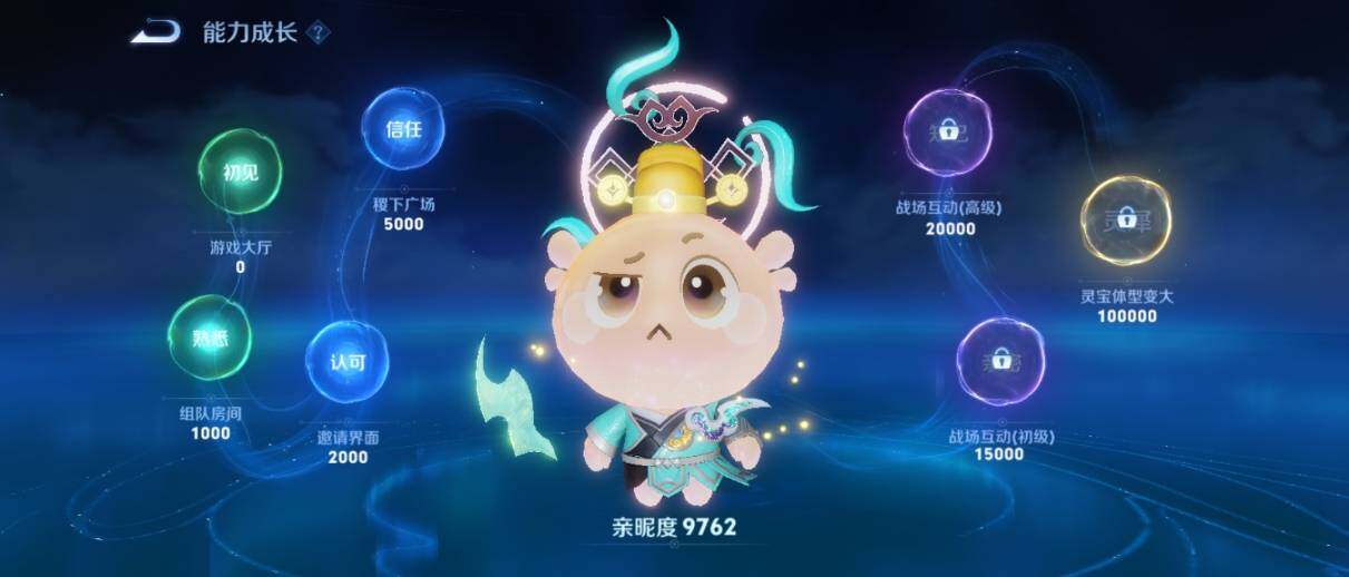 WZ033205249王者荣耀账号详情图28 WZ033205249王者荣耀账号详情图28