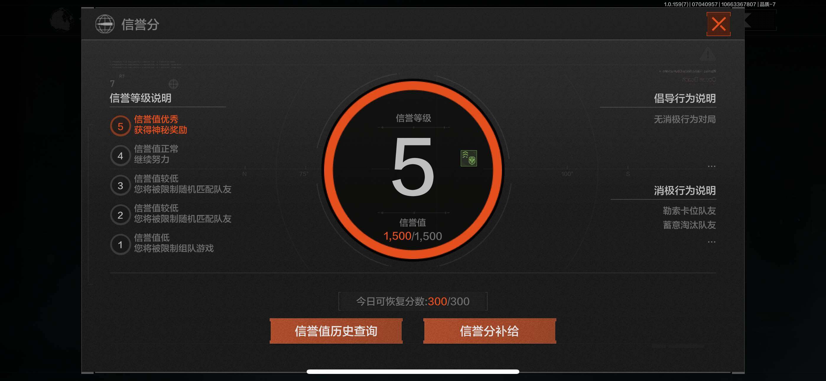 AQZY33498暗区突围账号详情图27 AQZY33498暗区突围账号详情图27