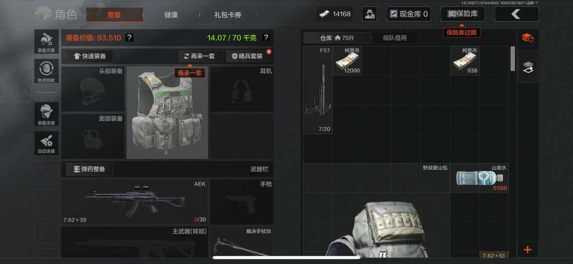 AQZY33498暗区突围账号详情图20 AQZY33498暗区突围账号详情图20