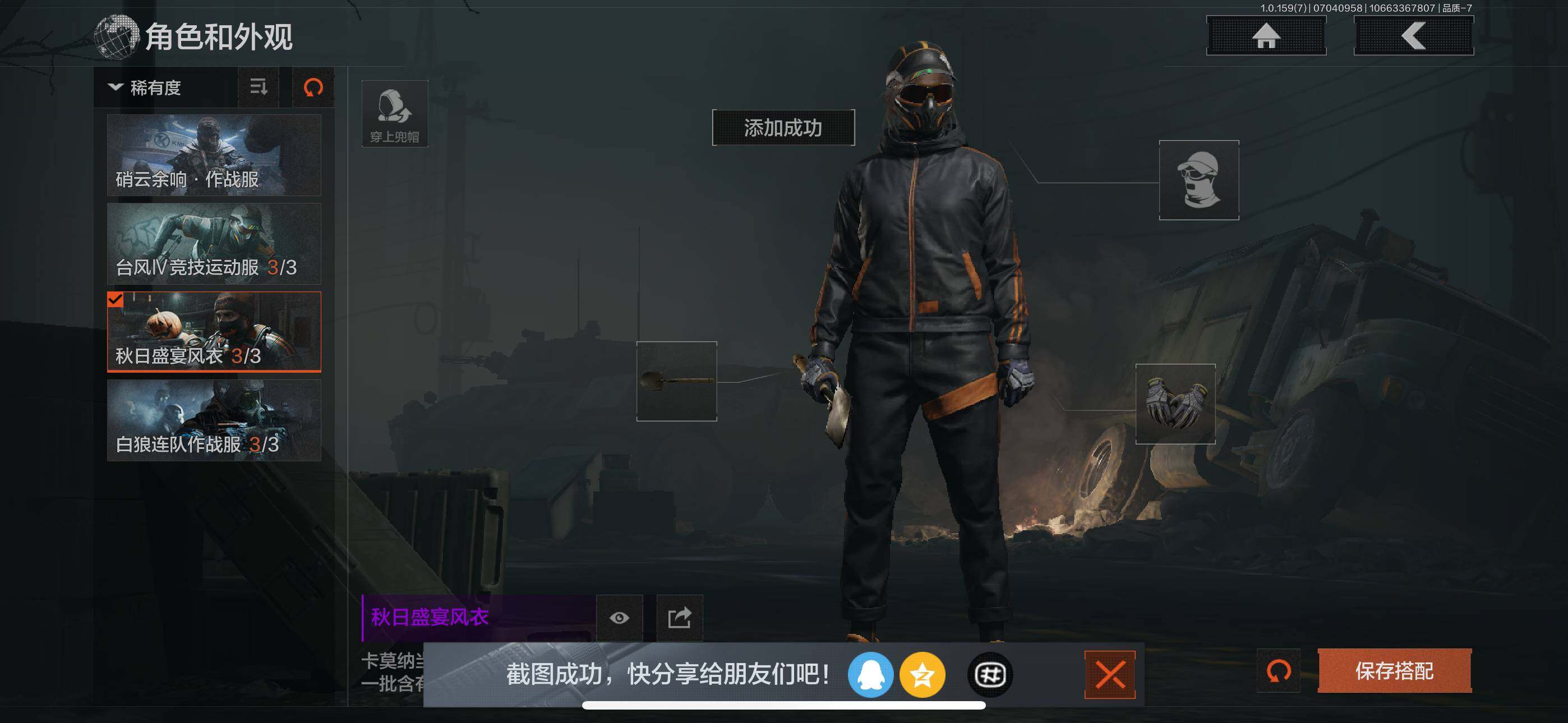 AQZY33498暗区突围账号详情图8 AQZY33498暗区突围账号详情图8
