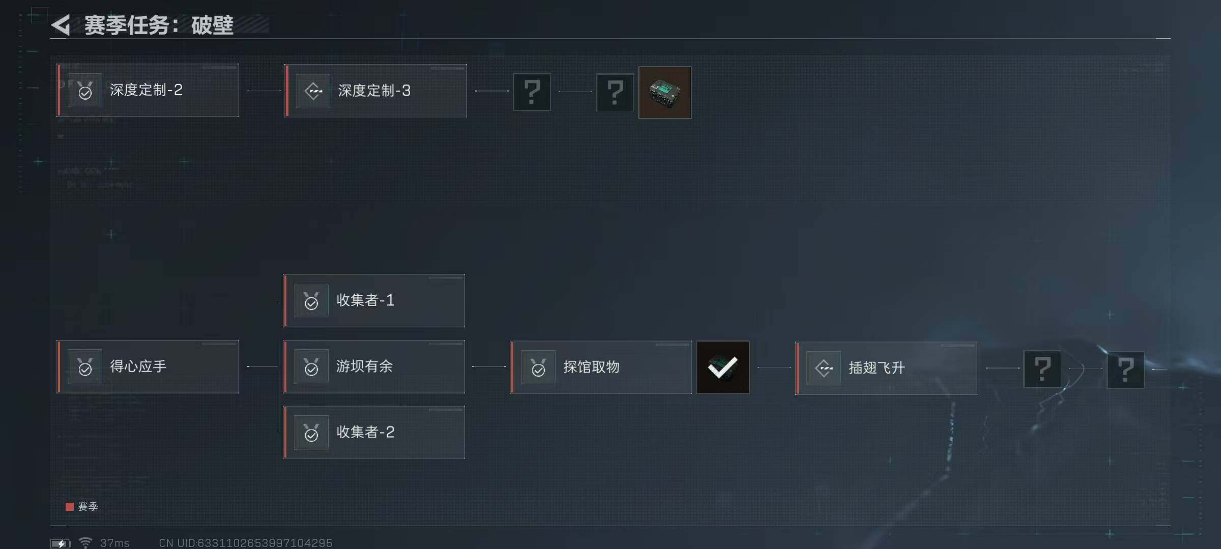 SJZEY311264三角洲行动账号详情图8 SJZEY311264三角洲行动账号详情图8