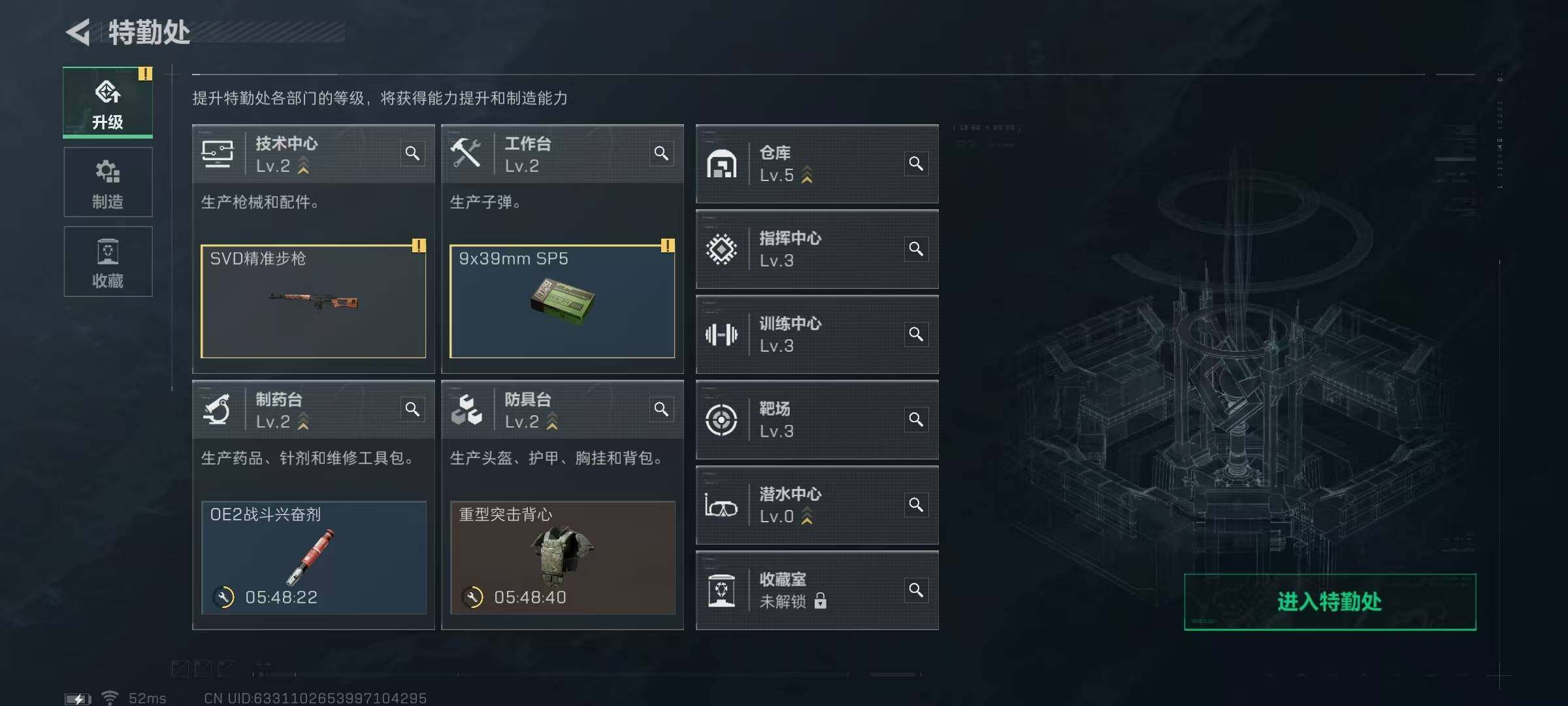 SJZEY311264三角洲行动账号详情图9 SJZEY311264三角洲行动账号详情图9