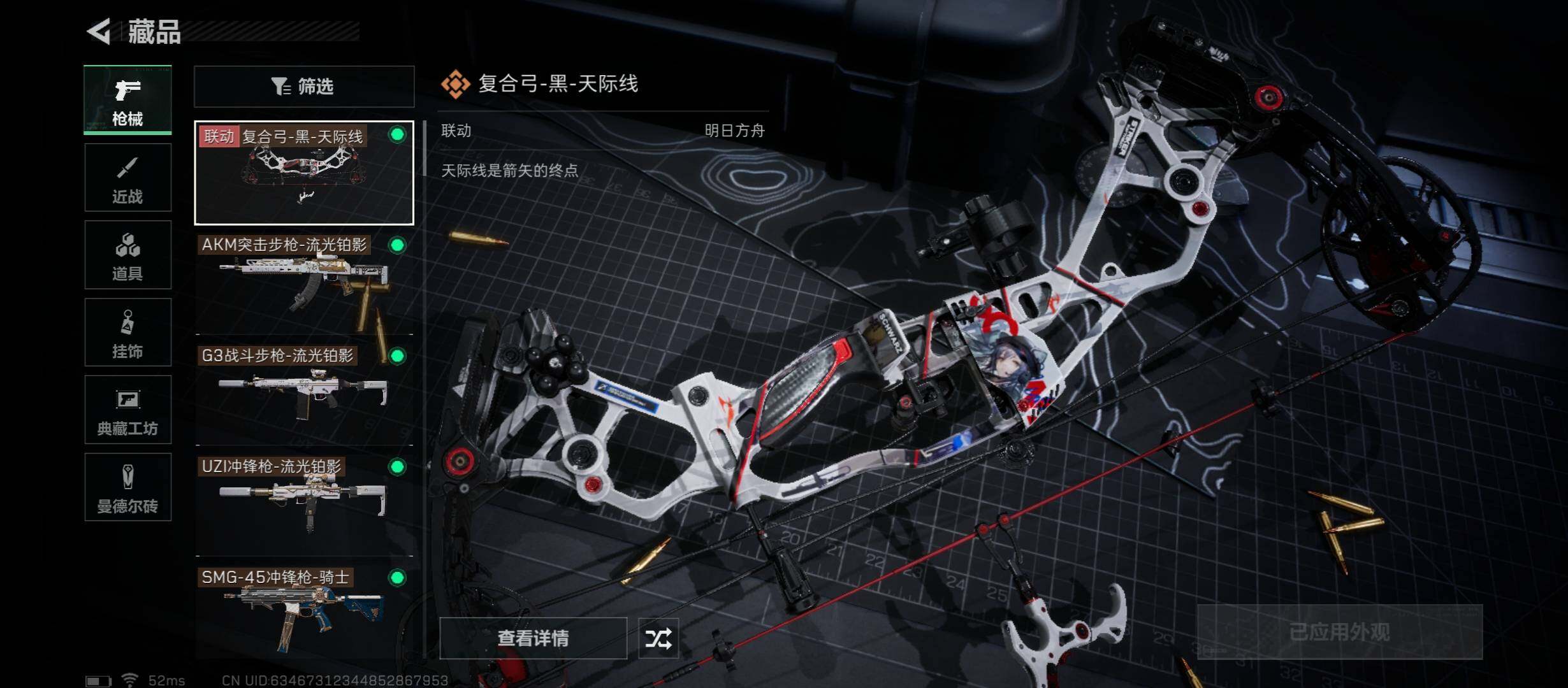 SJZYXS312936三角洲行动账号详情图5 SJZYXS312936三角洲行动账号详情图5
