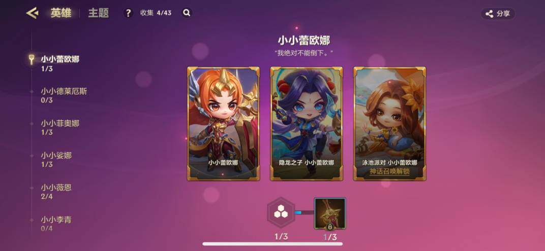 JCCZY32055金铲铲之战账号详情图15 JCCZY32055金铲铲之战账号详情图15