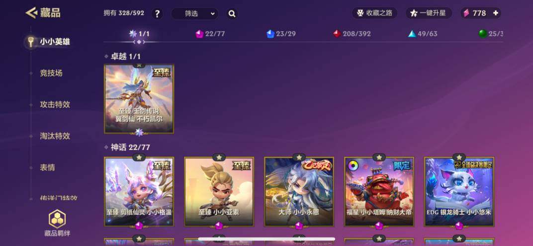 JCCZY32055金铲铲之战账号详情图21 JCCZY32055金铲铲之战账号详情图21