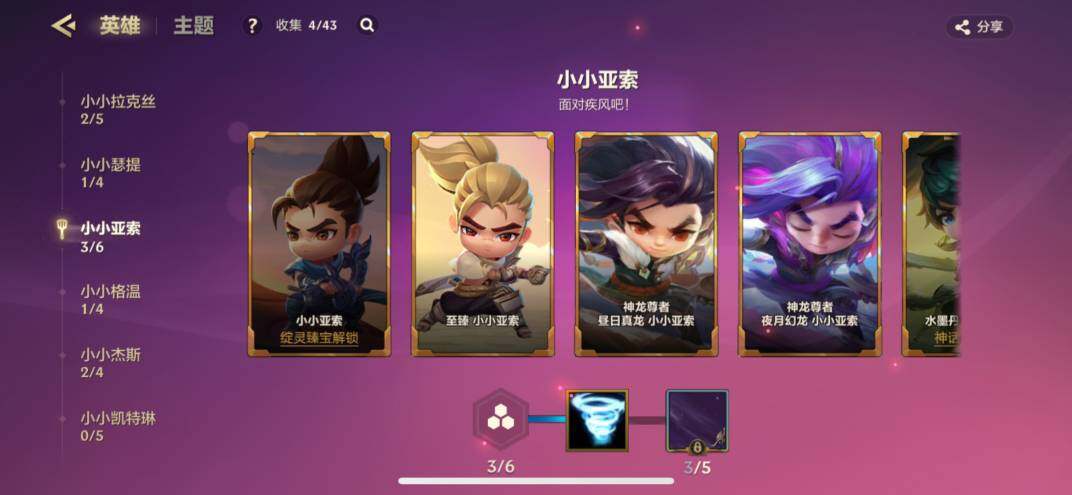 JCCZY32055金铲铲之战账号详情图22 JCCZY32055金铲铲之战账号详情图22