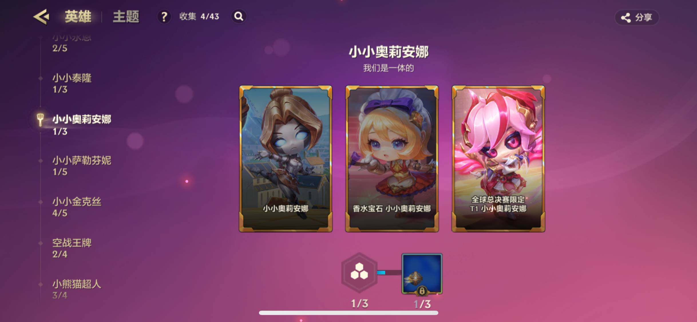 JCCZY32055金铲铲之战账号详情图24 JCCZY32055金铲铲之战账号详情图24