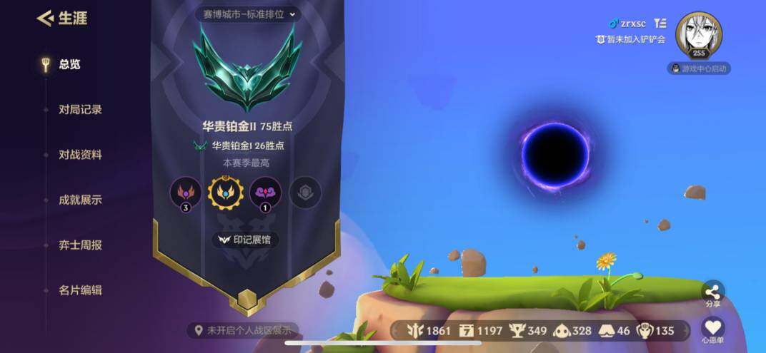JCCZY32055金铲铲之战账号详情图39 JCCZY32055金铲铲之战账号详情图39