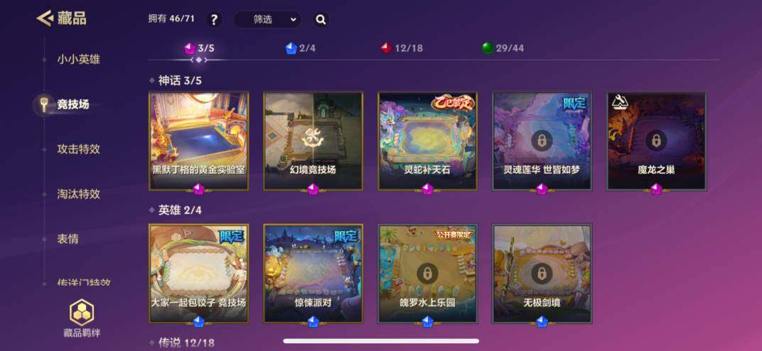 JCCZY32055金铲铲之战账号详情图13 JCCZY32055金铲铲之战账号详情图13