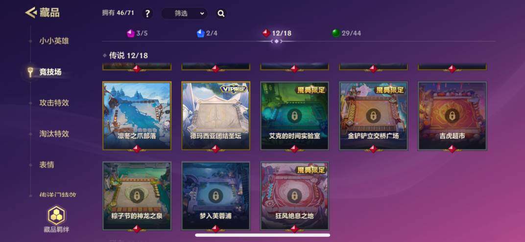 JCCZY32055金铲铲之战账号详情图28 JCCZY32055金铲铲之战账号详情图28