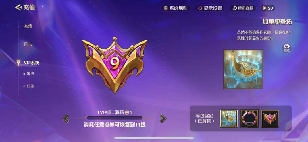JCCZY32055金铲铲之战账号详情图37 JCCZY32055金铲铲之战账号详情图37