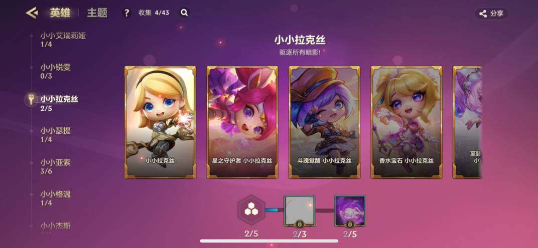 JCCZY32055金铲铲之战账号详情图35 JCCZY32055金铲铲之战账号详情图35