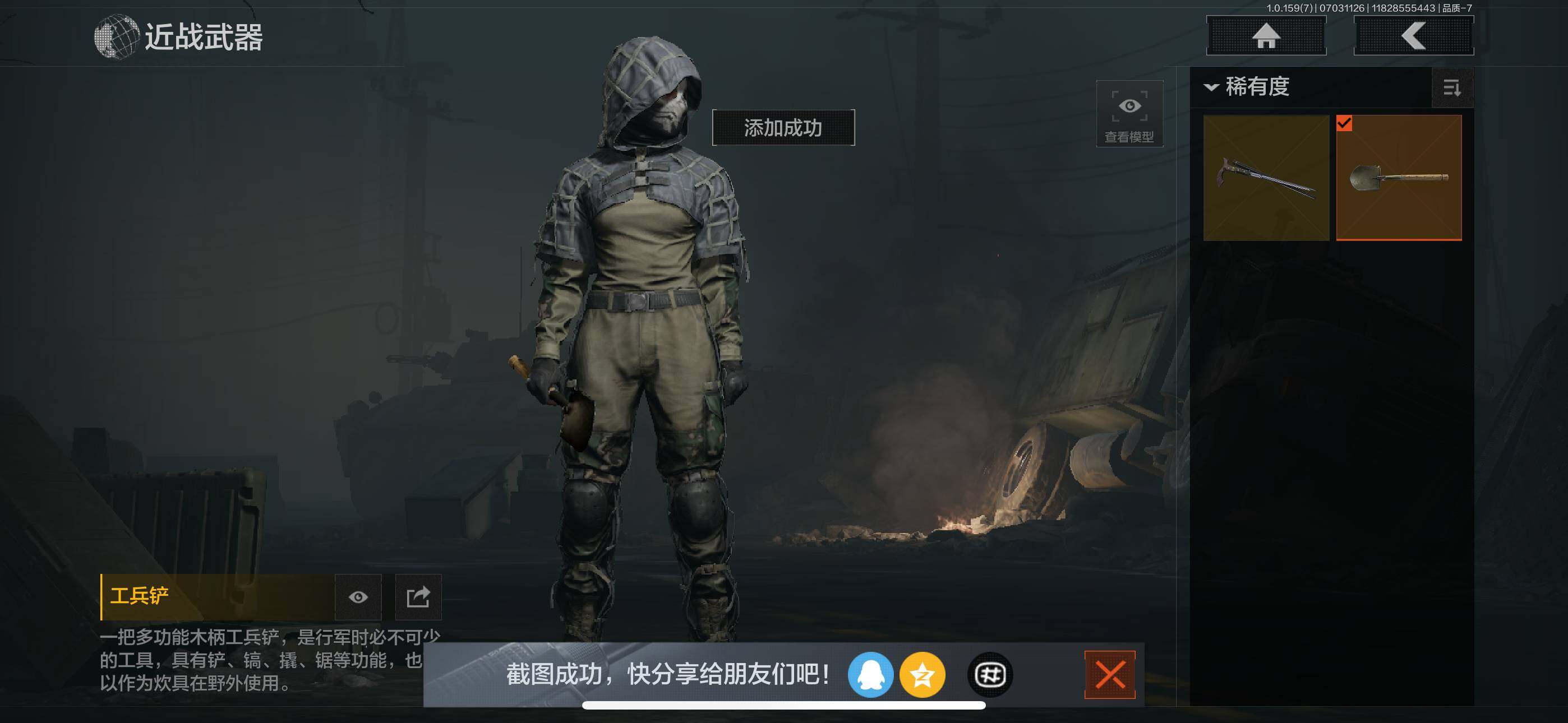 AQZY33500暗区突围账号详情图5 AQZY33500暗区突围账号详情图5