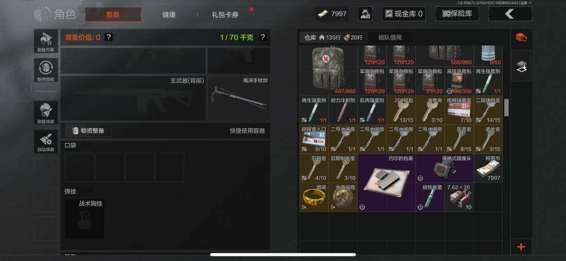 AQZY33500暗区突围账号详情图52 AQZY33500暗区突围账号详情图52