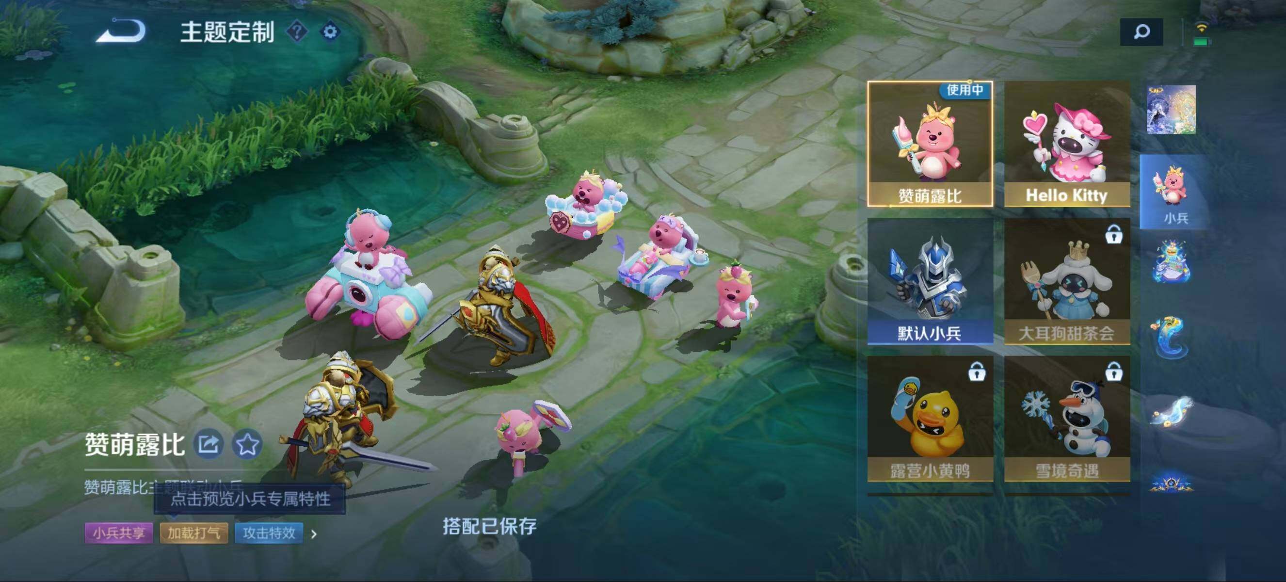WZ033205167王者荣耀账号详情图42