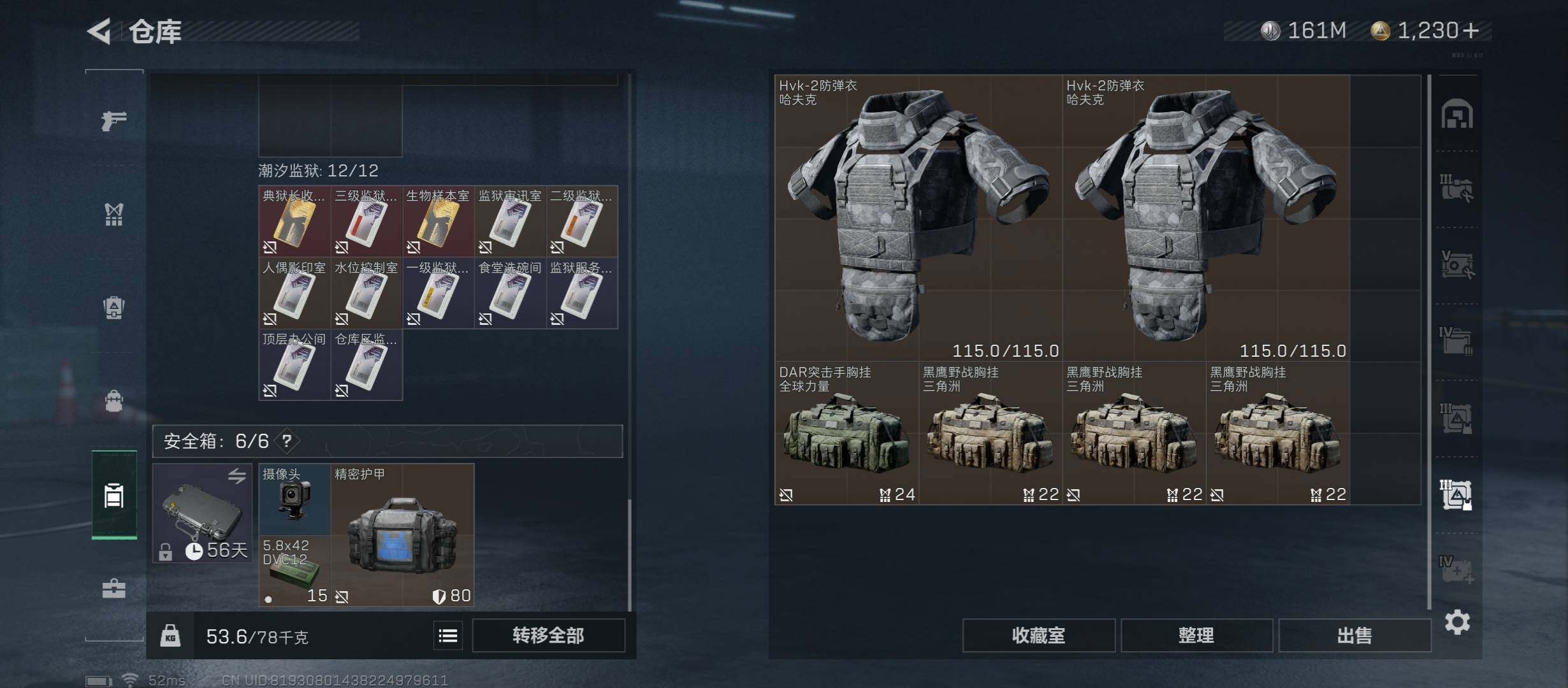 SJZYXS312937三角洲行动账号详情图15 SJZYXS312937三角洲行动账号详情图15