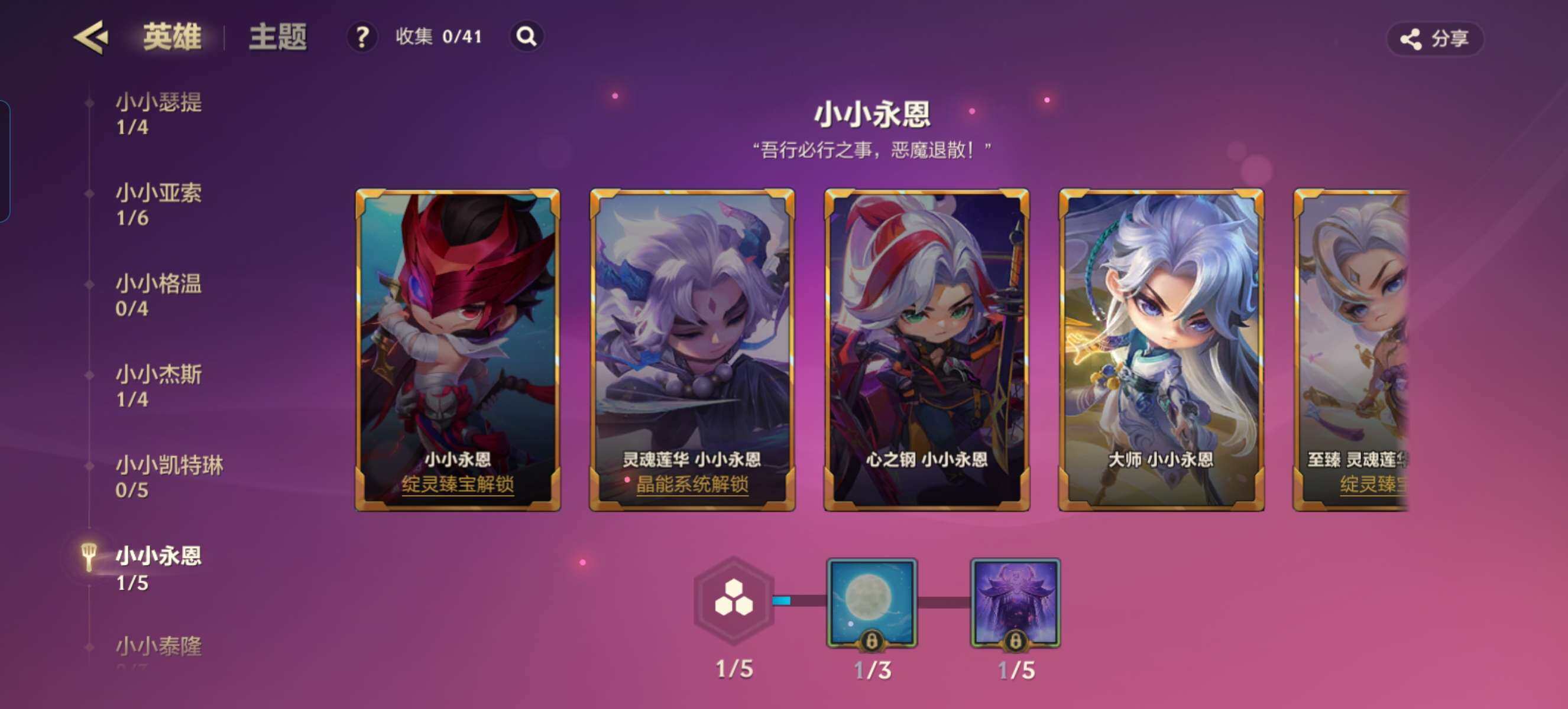 JCCZY32053金铲铲之战账号详情图11 JCCZY32053金铲铲之战账号详情图11
