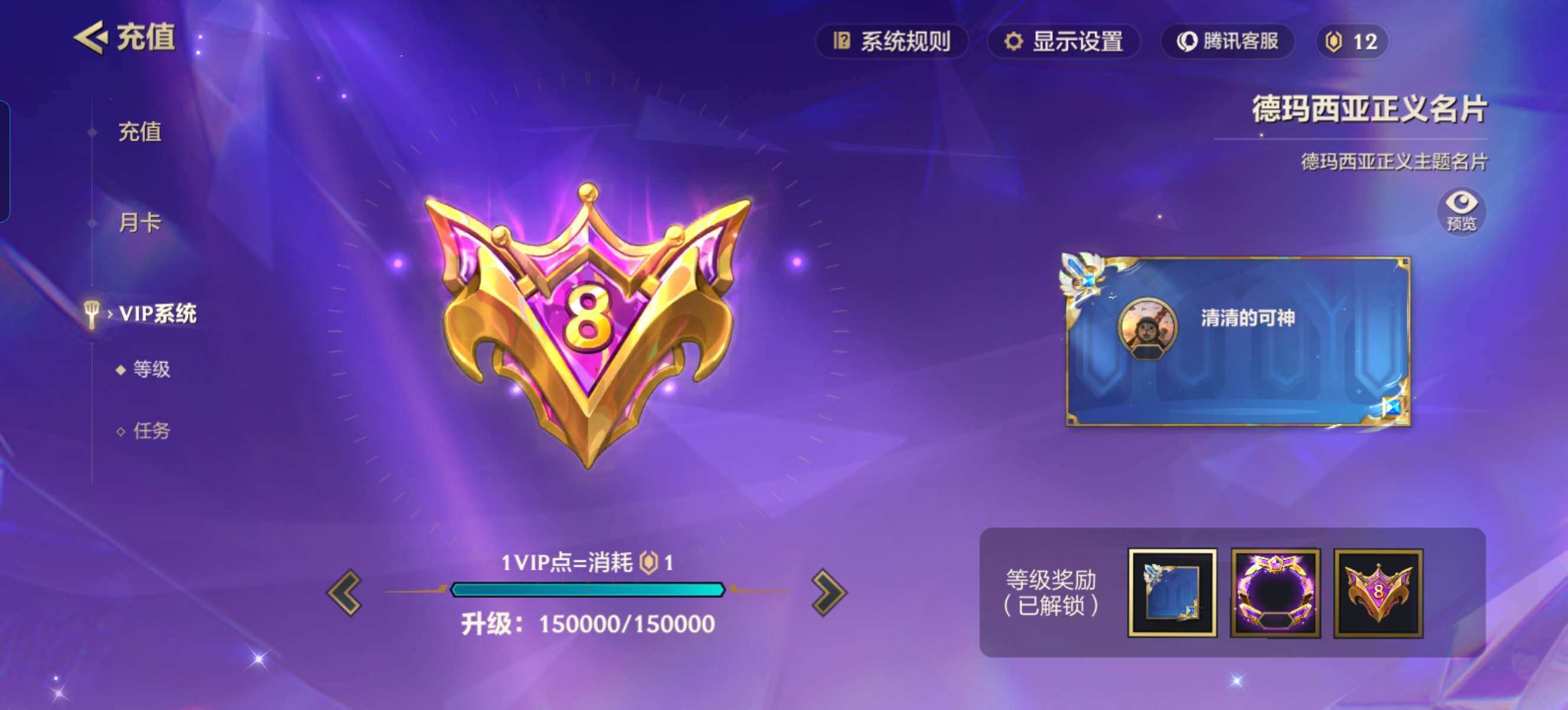 JCCZY32053金铲铲之战账号详情图20 JCCZY32053金铲铲之战账号详情图20