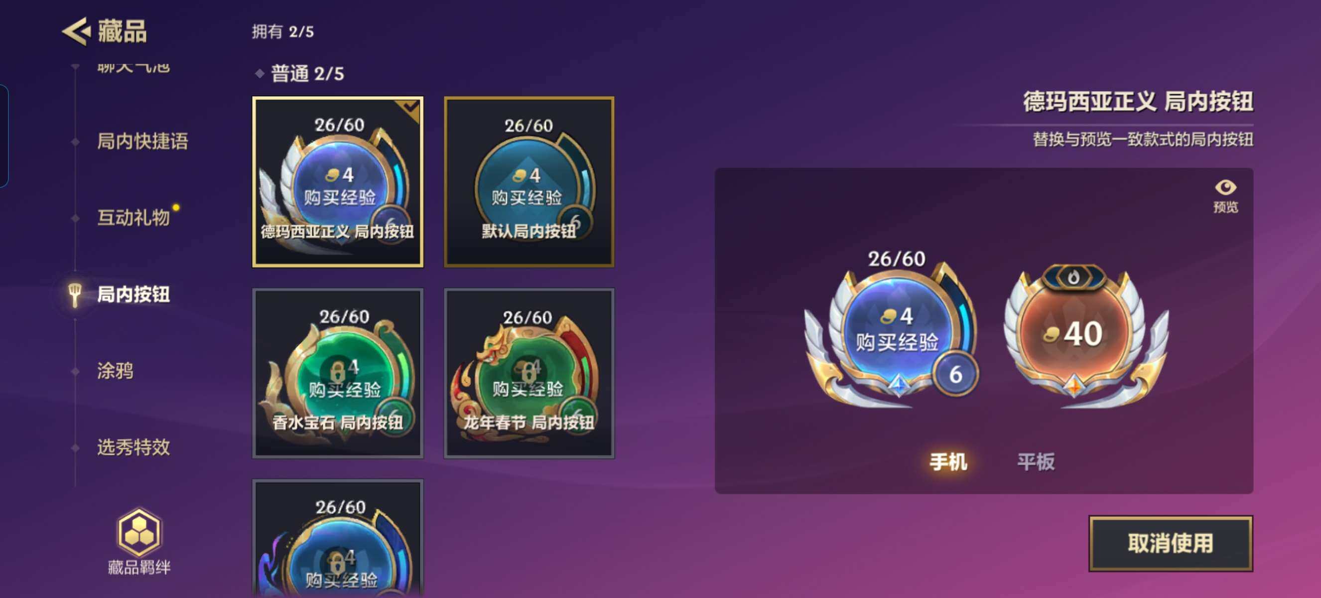 JCCZY32053金铲铲之战账号详情图9 JCCZY32053金铲铲之战账号详情图9