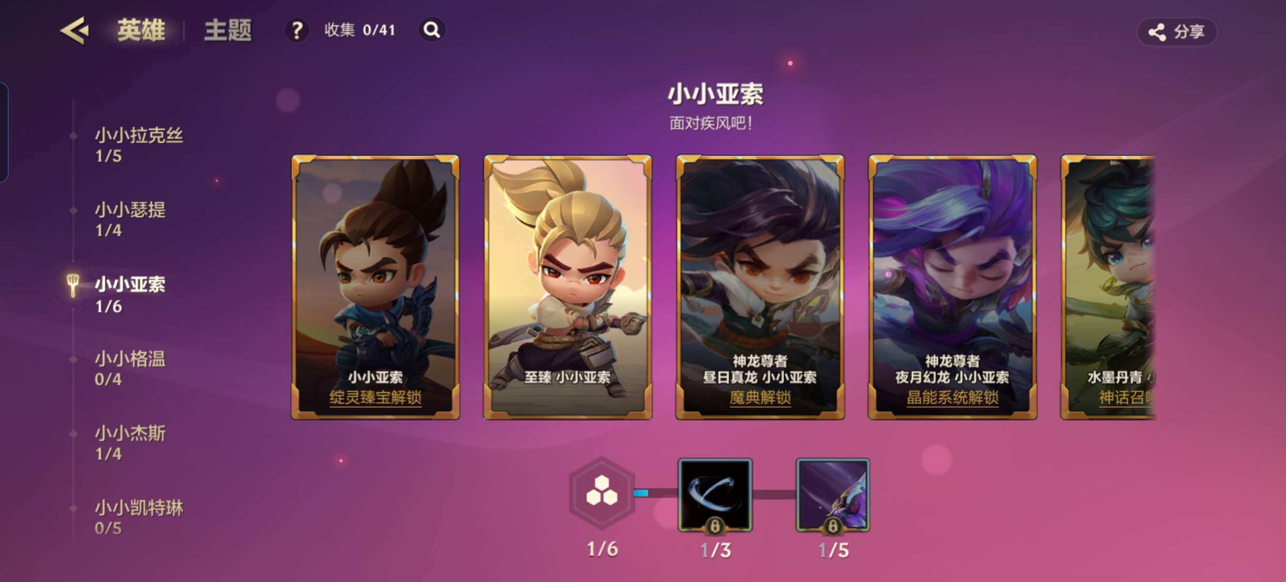 JCCZY32053金铲铲之战账号详情图16 JCCZY32053金铲铲之战账号详情图16