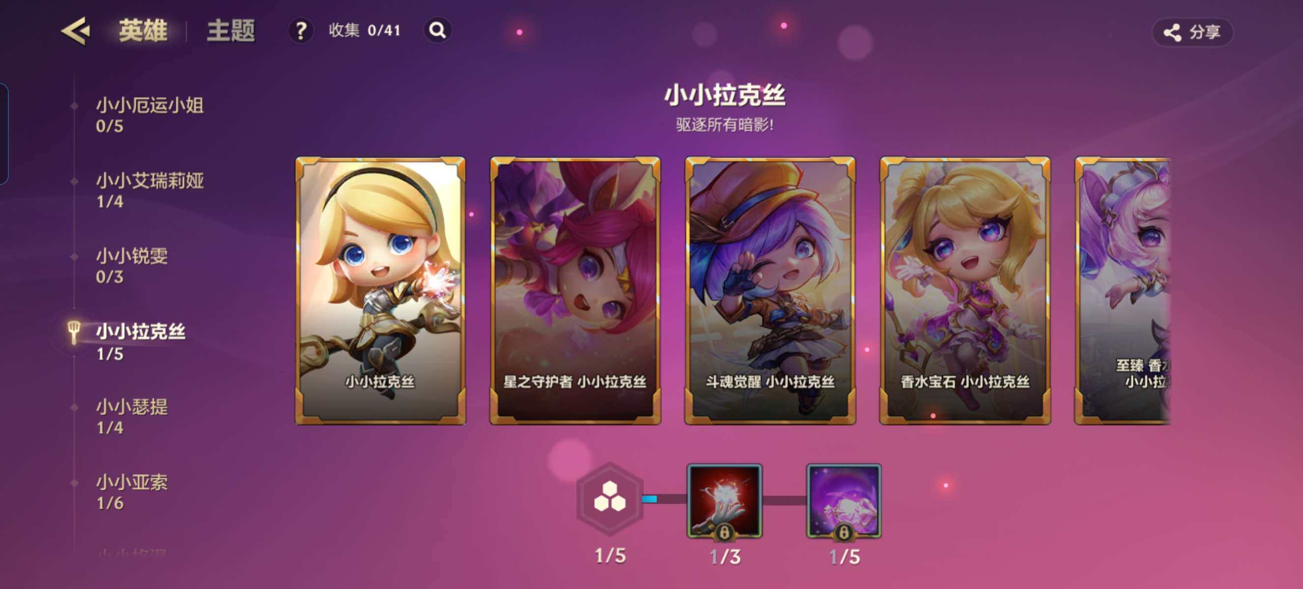 JCCZY32053金铲铲之战账号详情图18 JCCZY32053金铲铲之战账号详情图18