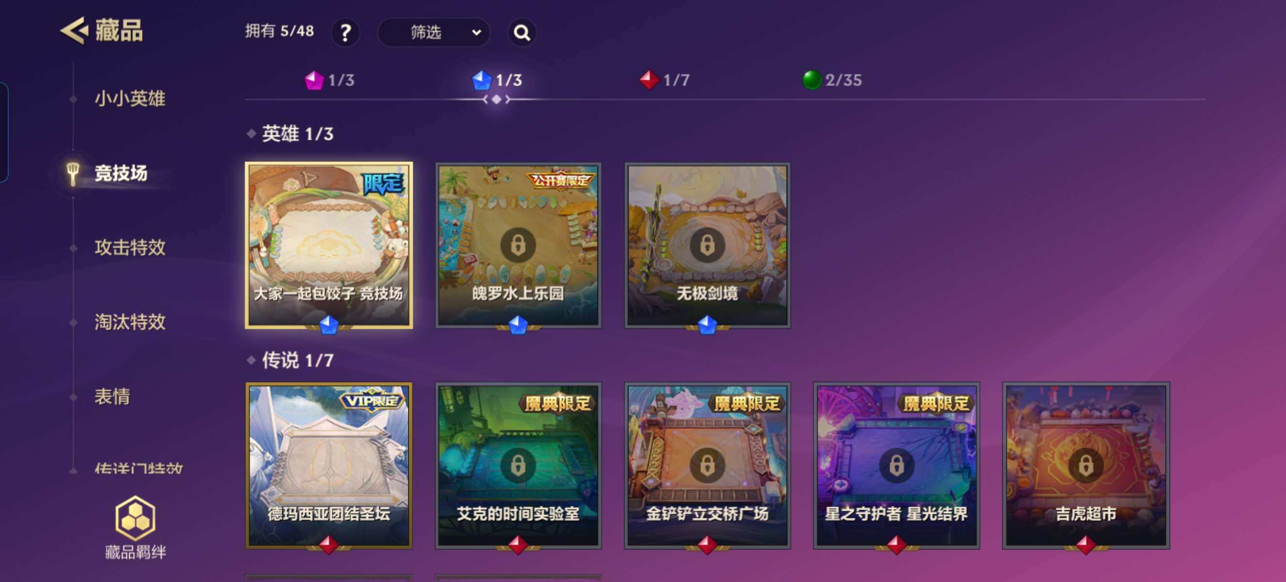 JCCZY32053金铲铲之战账号详情图10 JCCZY32053金铲铲之战账号详情图10