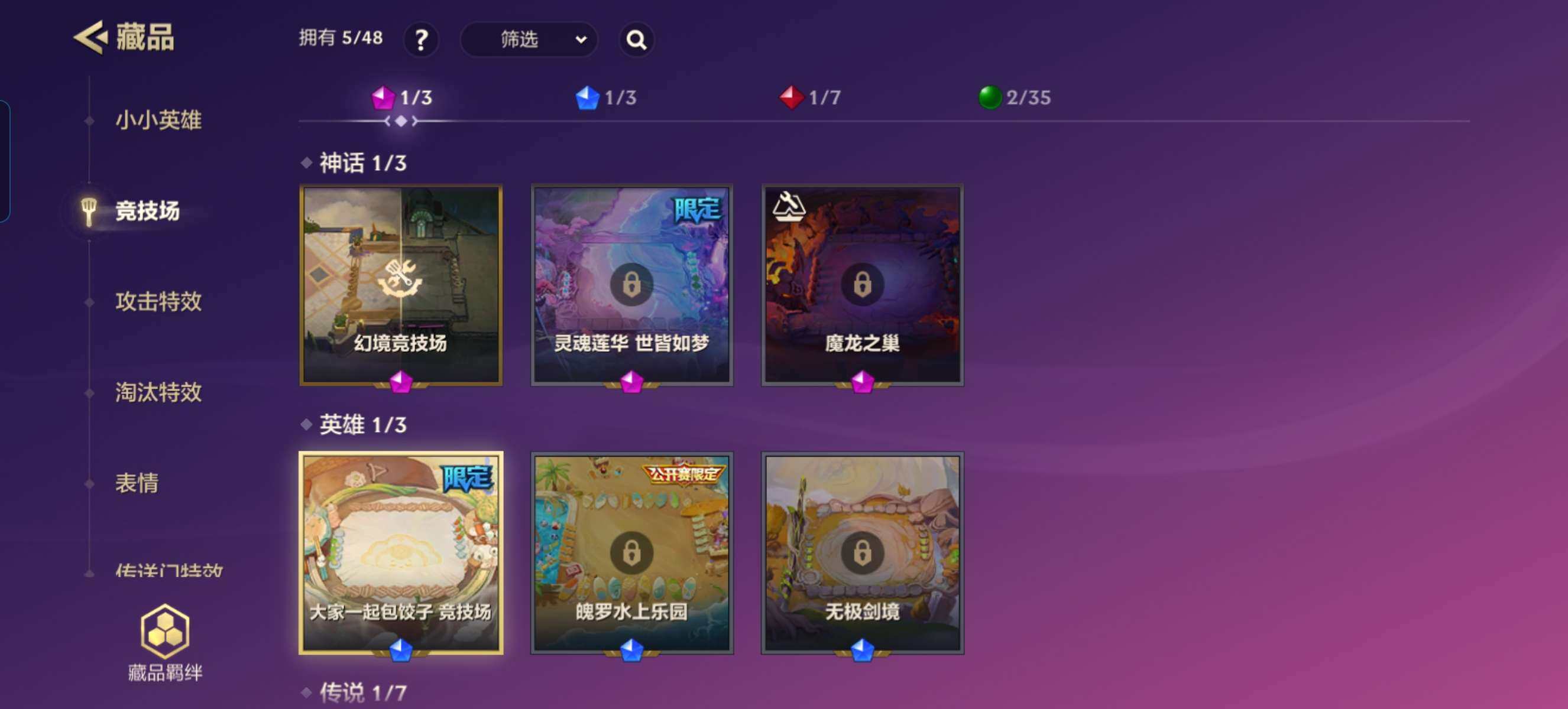 JCCZY32053金铲铲之战账号详情图8 JCCZY32053金铲铲之战账号详情图8