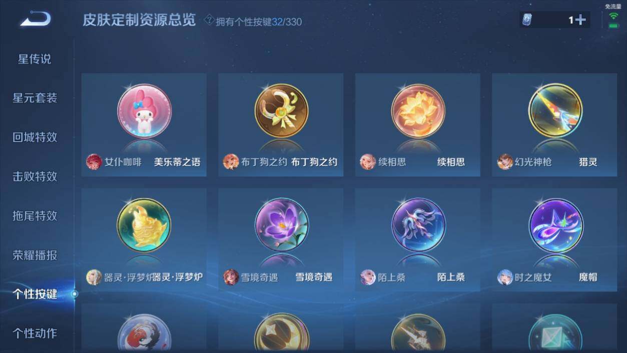 WZ033219565王者荣耀账号详情图13 WZ033219565王者荣耀账号详情图13