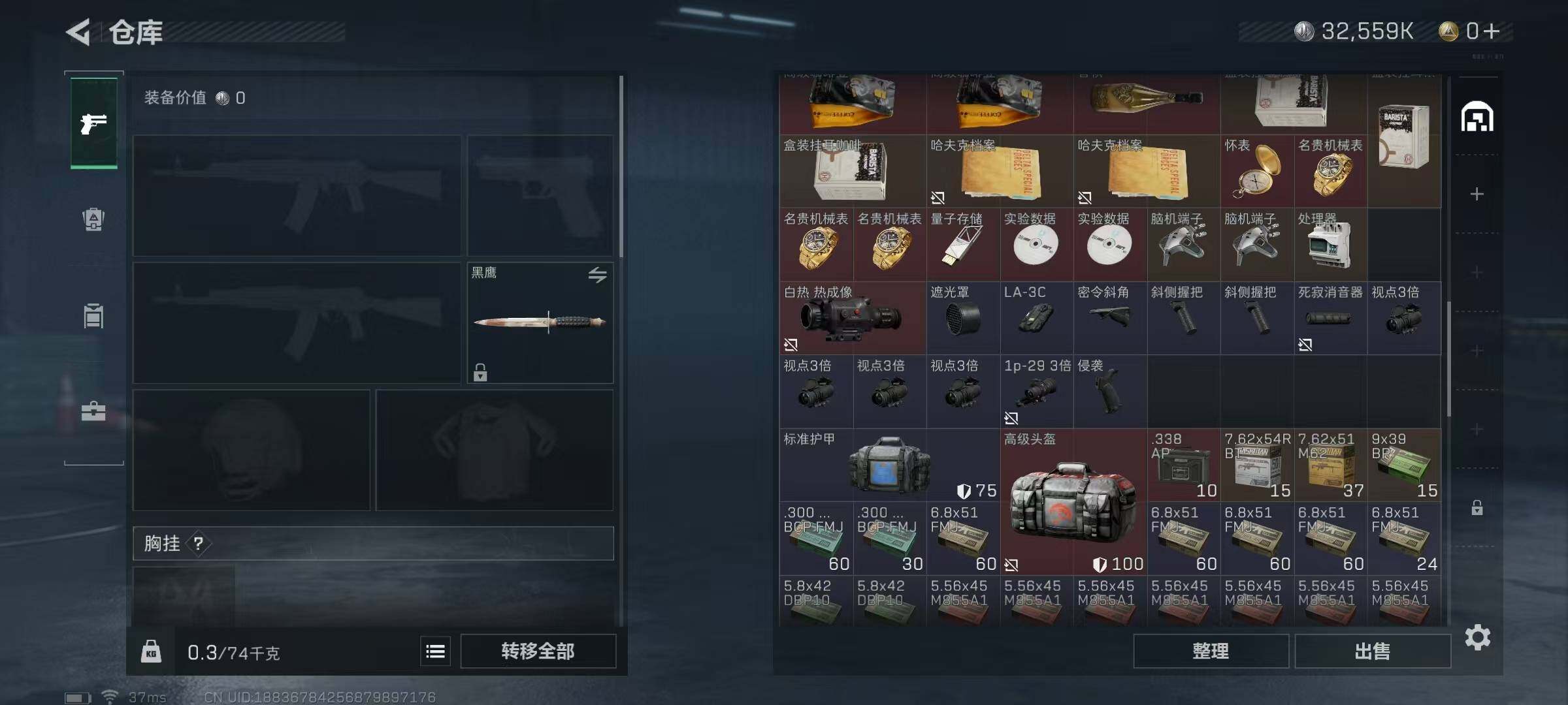 SJZEY311293三角洲行动账号详情图19 SJZEY311293三角洲行动账号详情图19