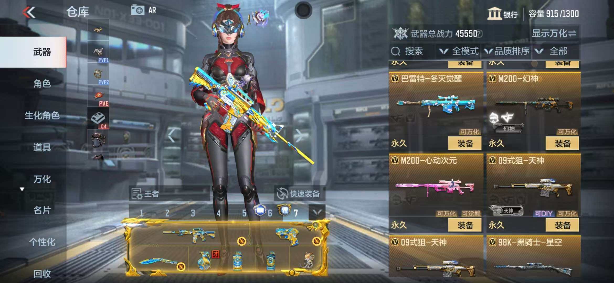 CFMZY340246枪战王者账号详情图10