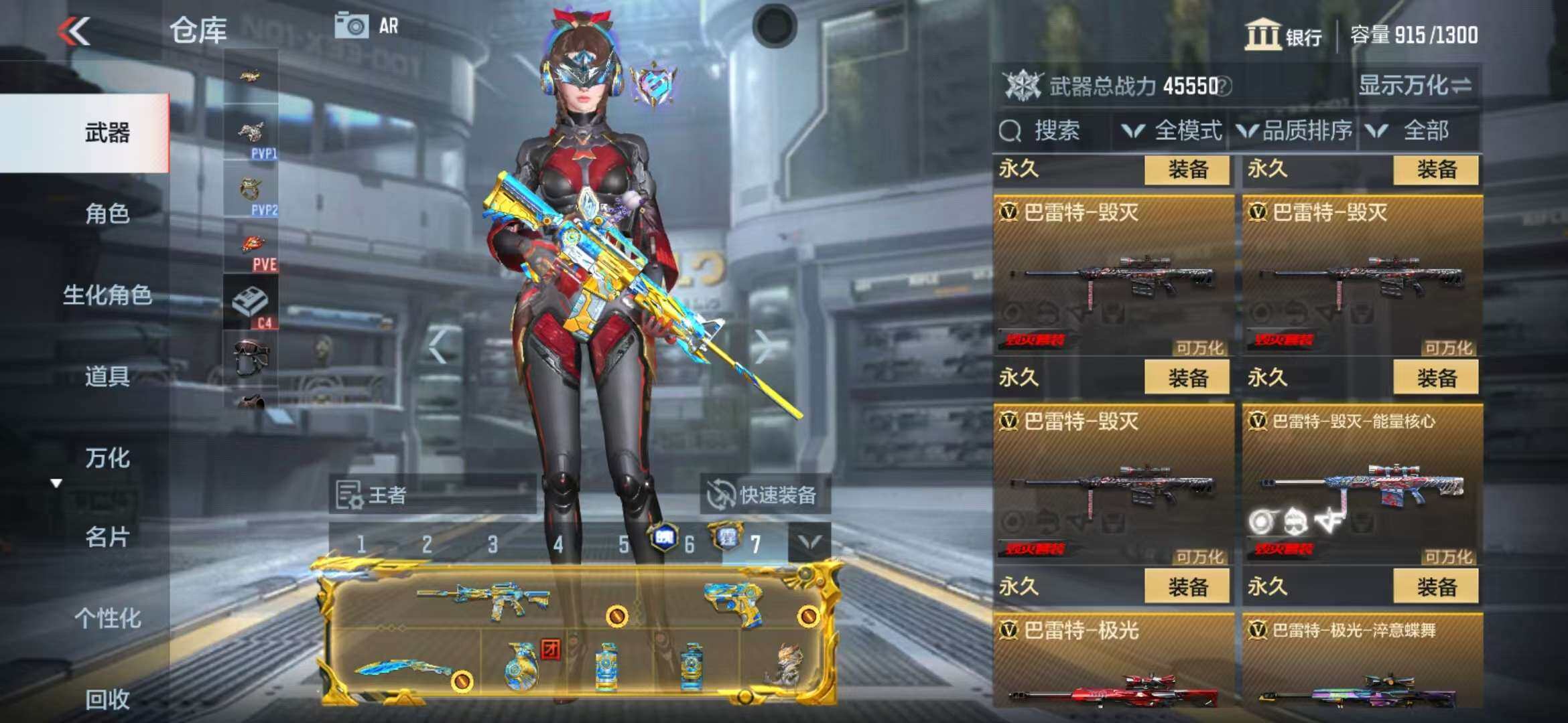 CFMZY340246枪战王者账号详情图11