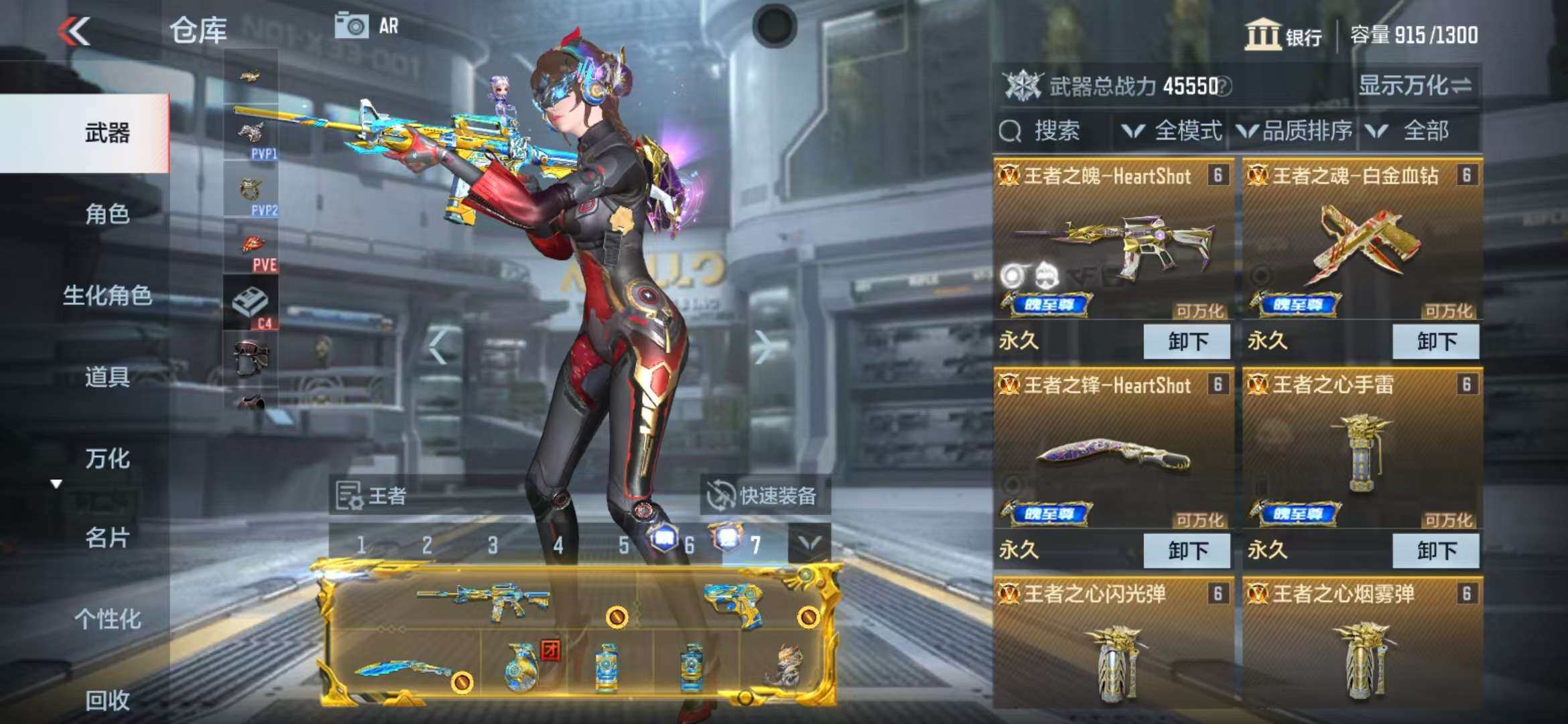 CFMZY340246枪战王者账号详情图6