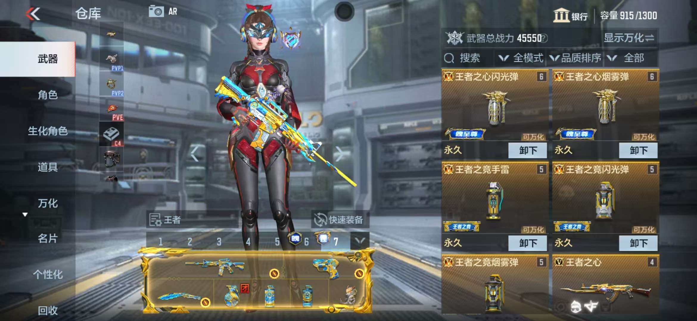 CFMZY340246枪战王者账号详情图8
