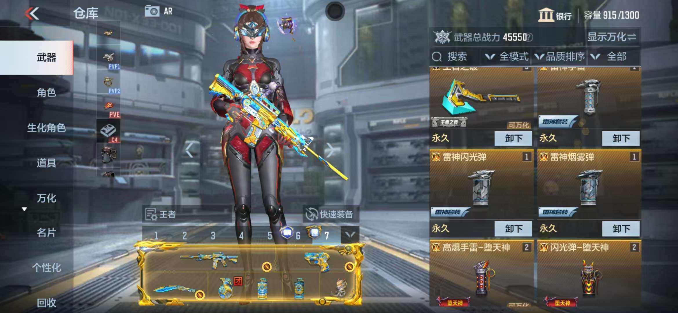 CFMZY340246枪战王者账号详情图14