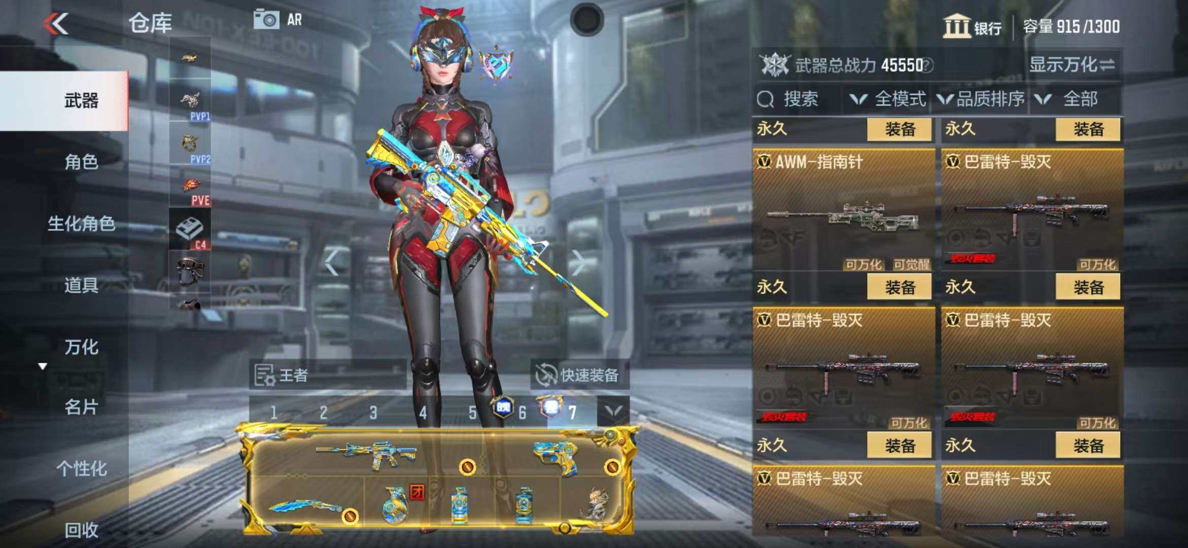 CFMZY340246枪战王者账号详情图16