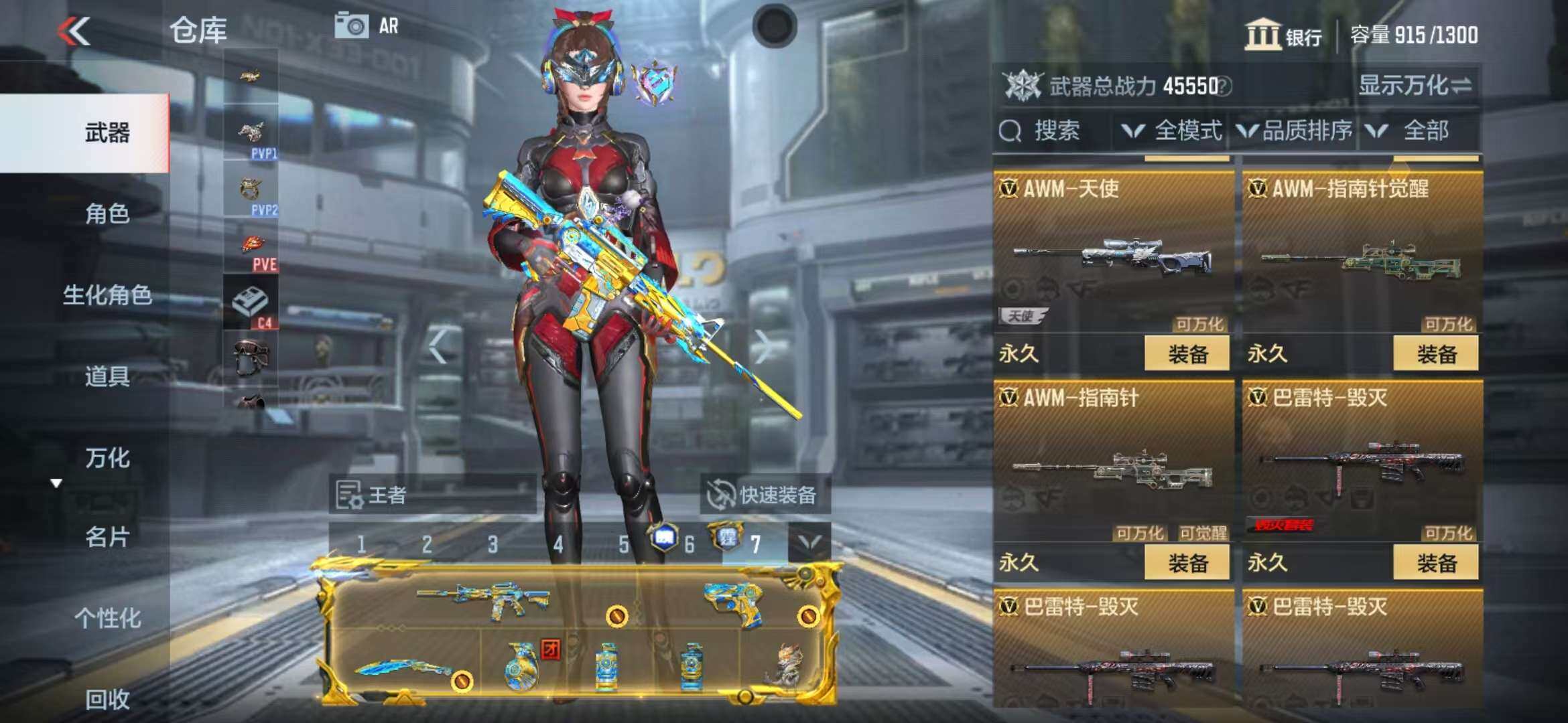 CFMZY340246枪战王者账号详情图17