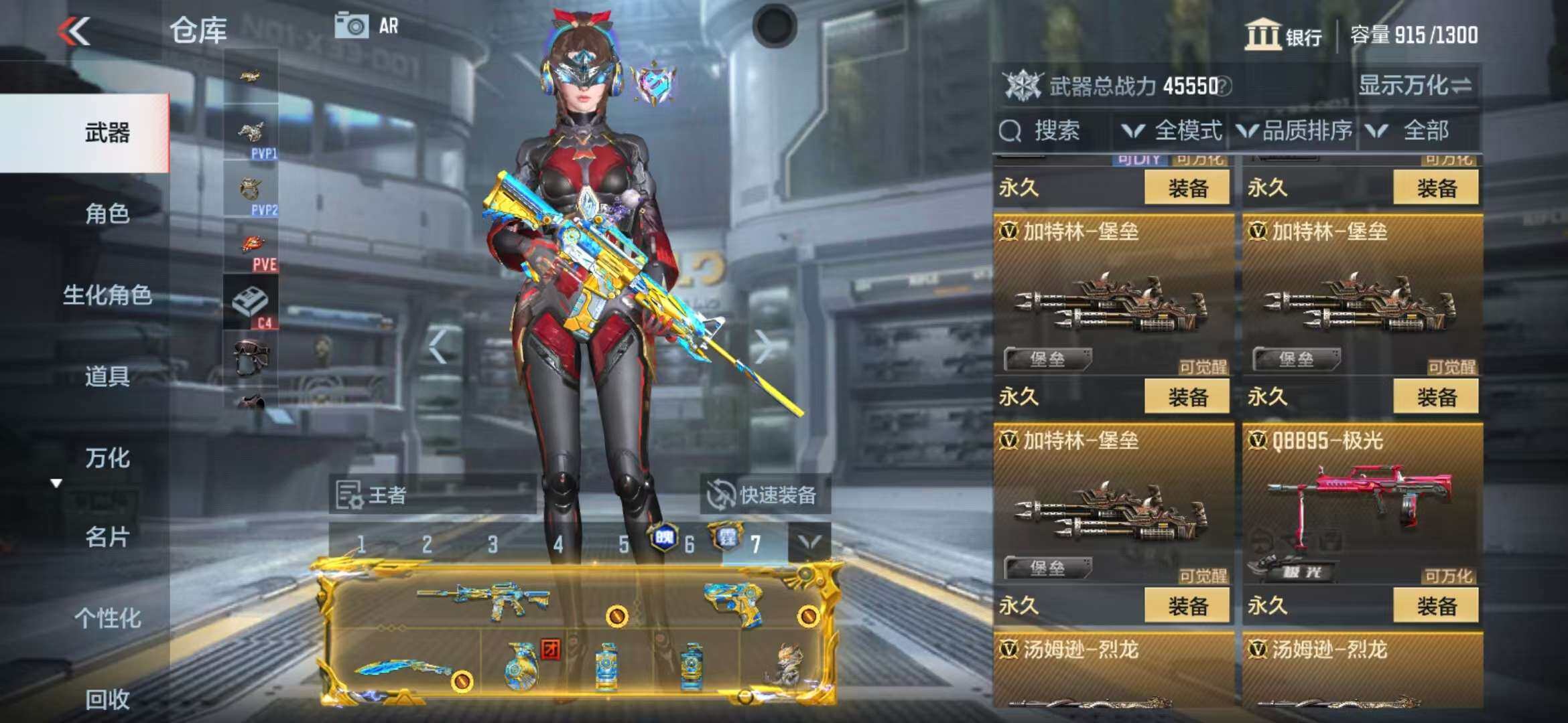 CFMZY340246枪战王者账号详情图19