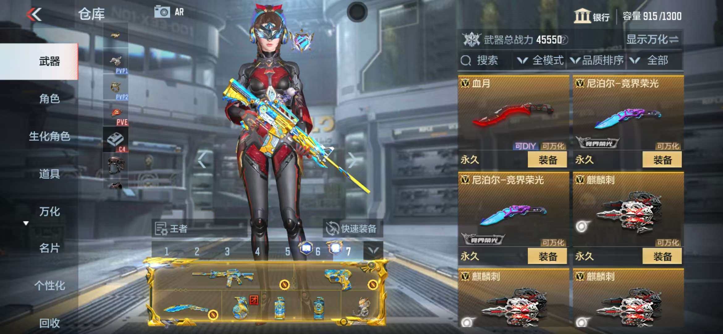 CFMZY340246枪战王者账号详情图23