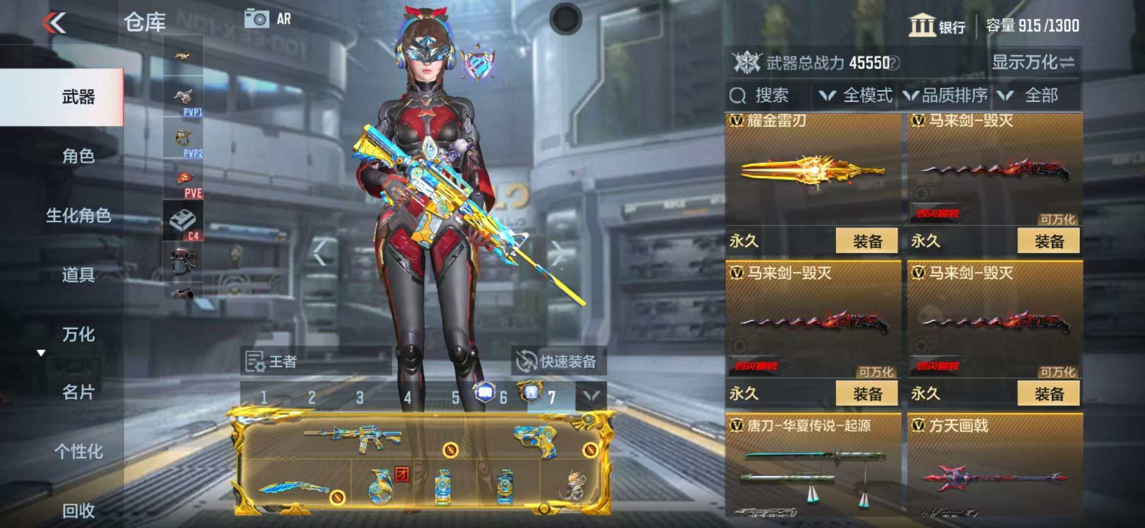 CFMZY340246枪战王者账号详情图24