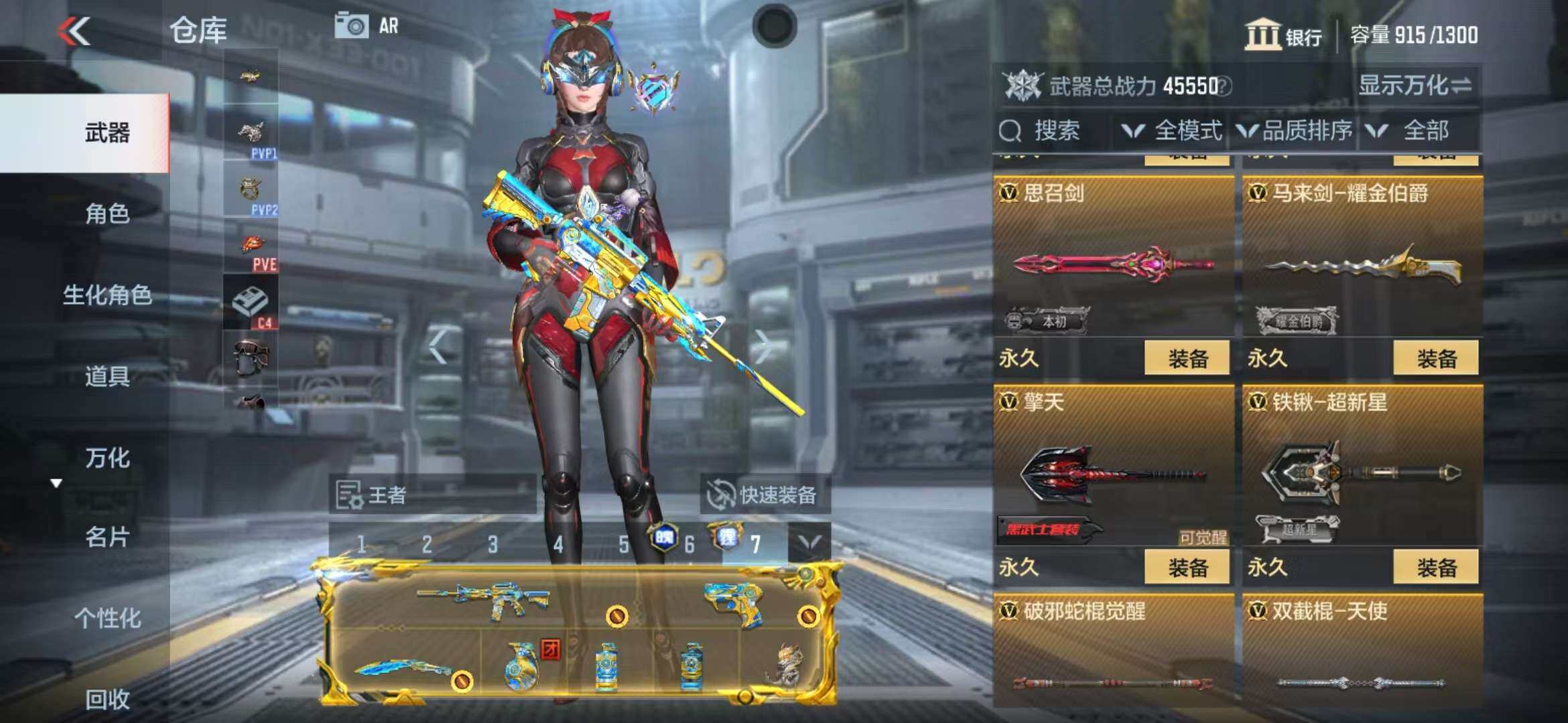 CFMZY340246枪战王者账号详情图26
