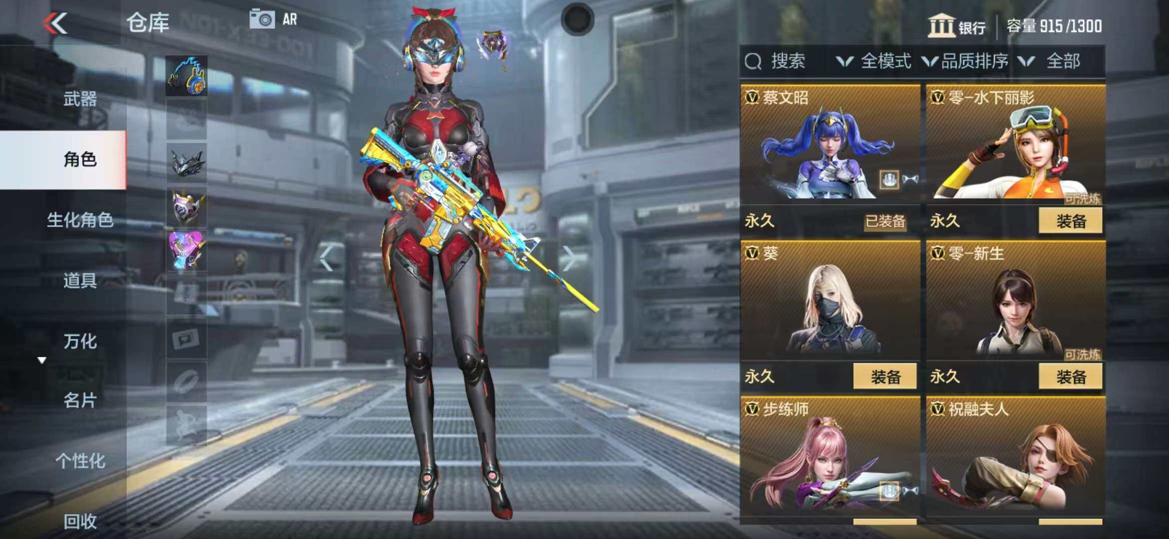 CFMZY340246枪战王者账号详情图30