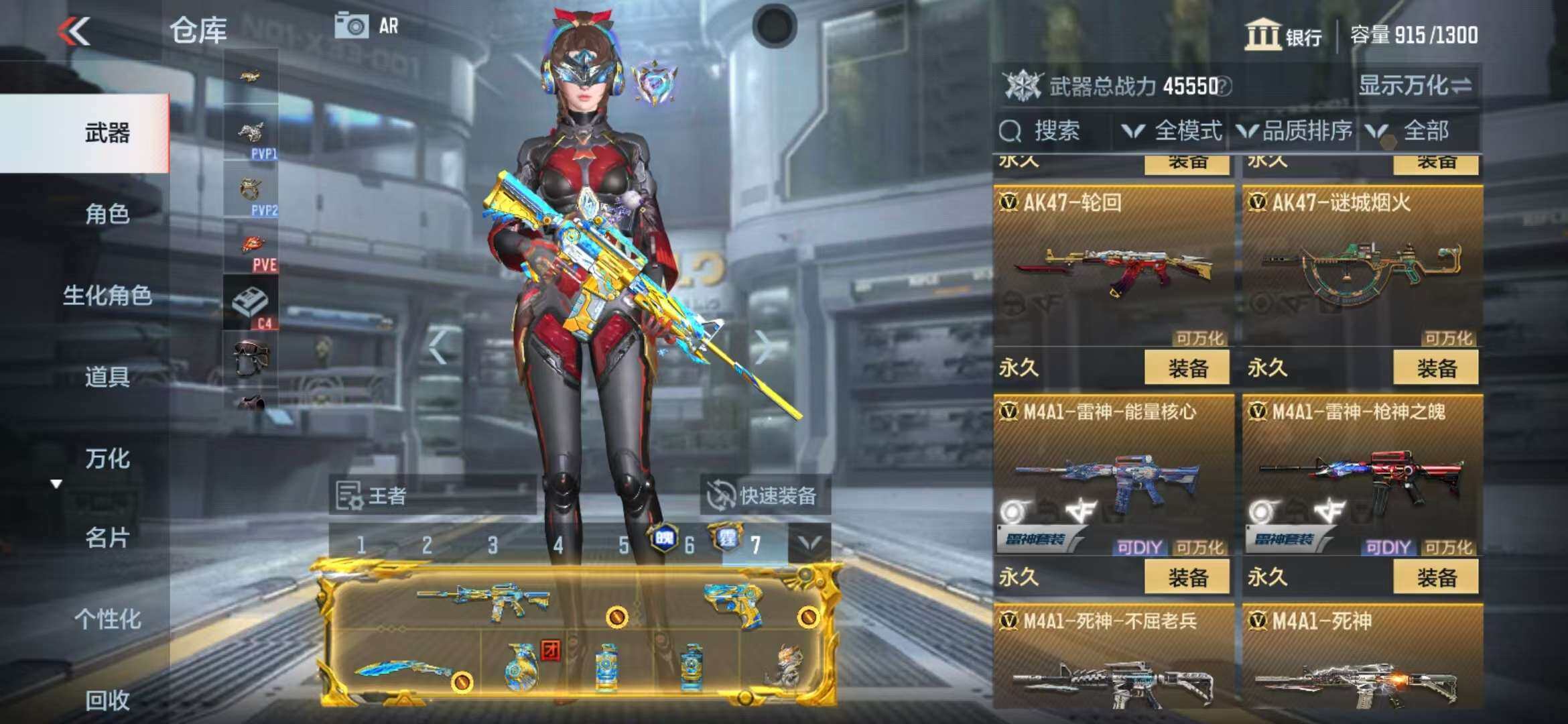 CFMZY340246枪战王者账号详情图32