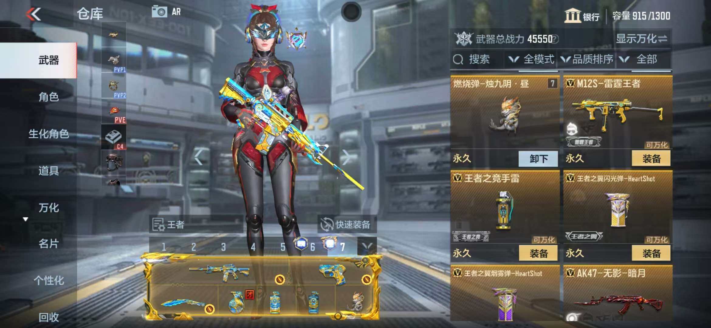 CFMZY340246枪战王者账号详情图33