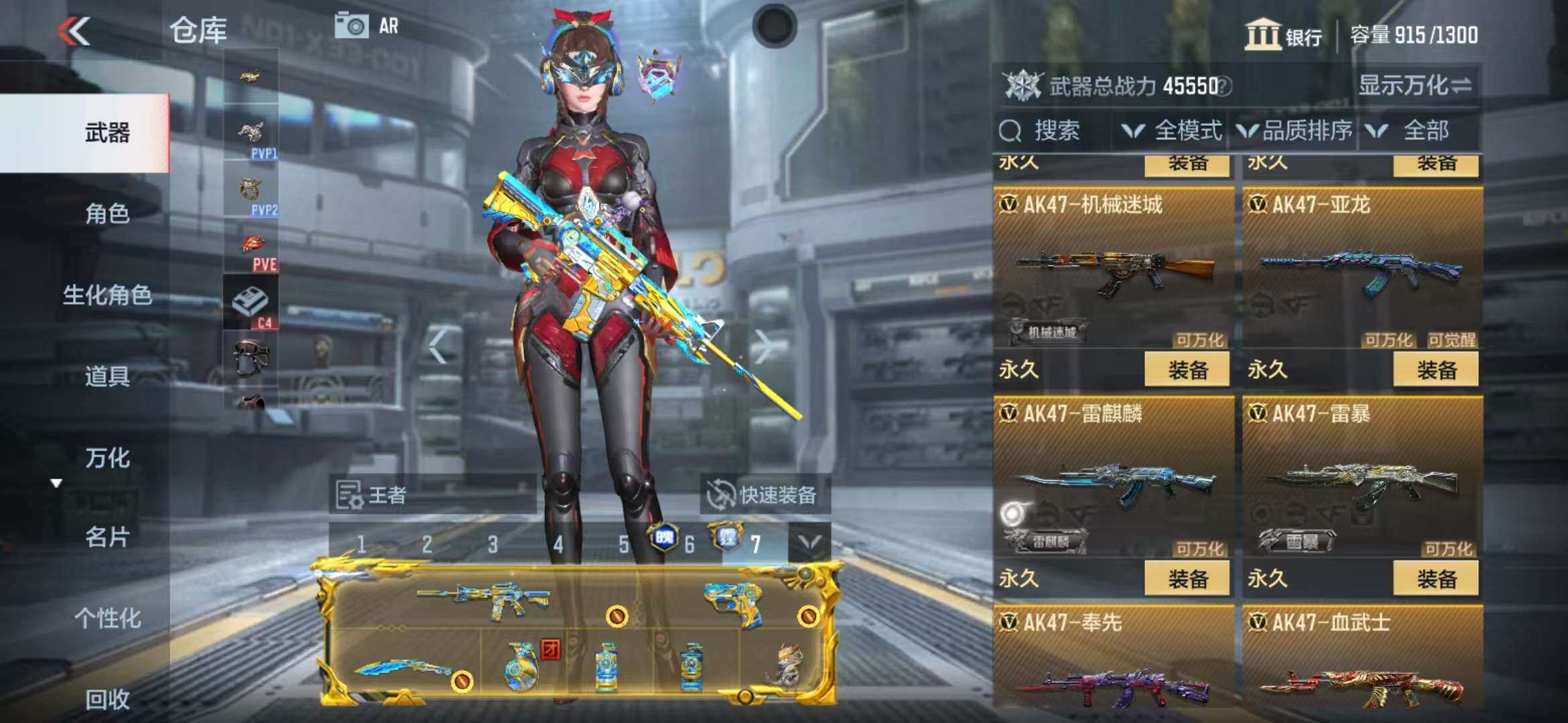 CFMZY340246枪战王者账号详情图34