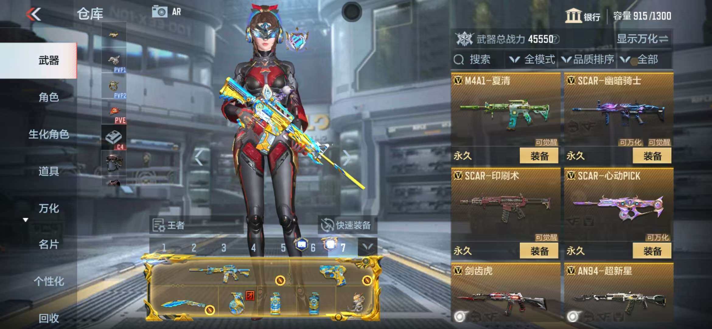CFMZY340246枪战王者账号详情图35