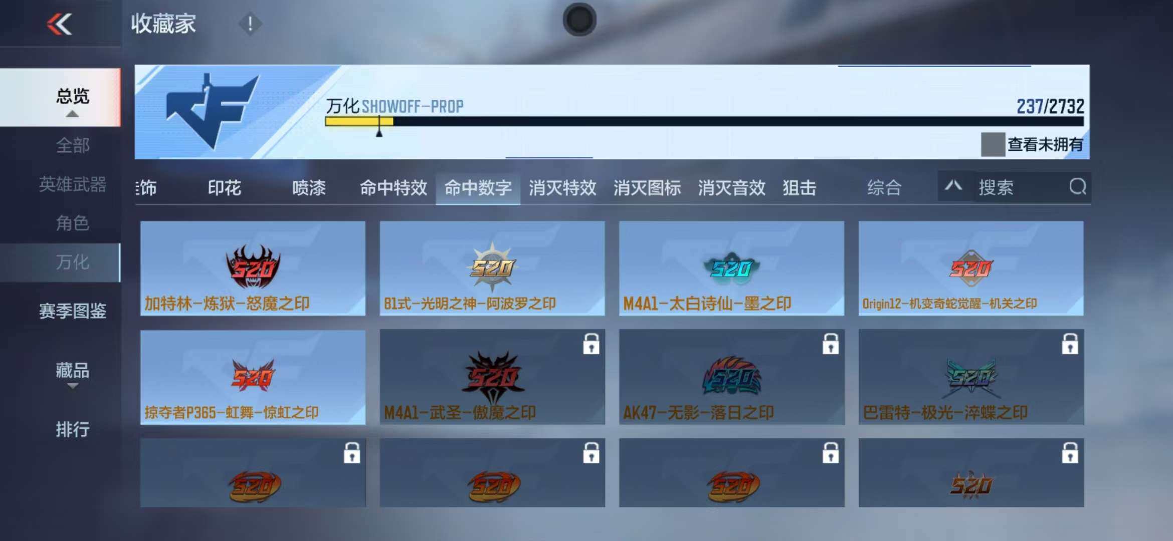 CFMZY340246枪战王者账号详情图68