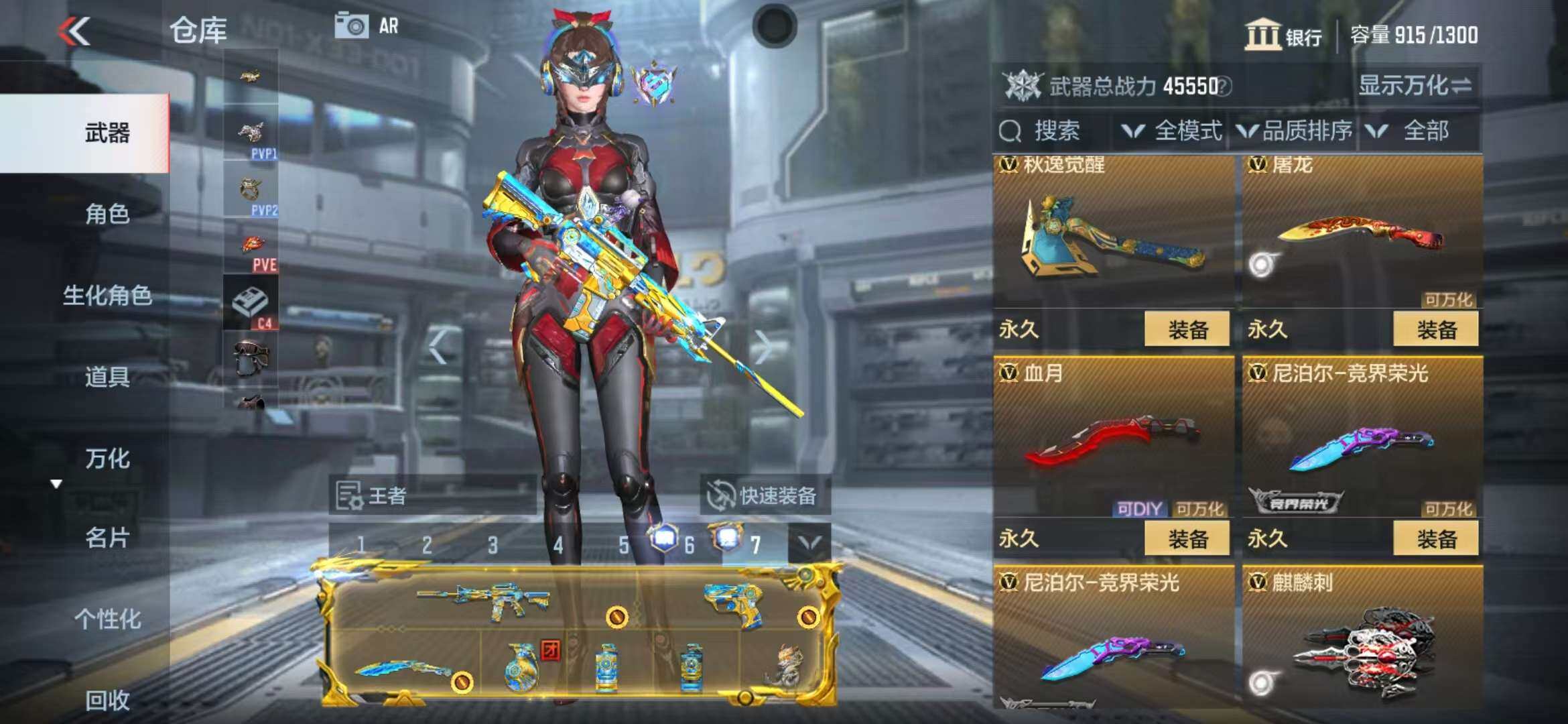 CFMZY340246枪战王者账号详情图39